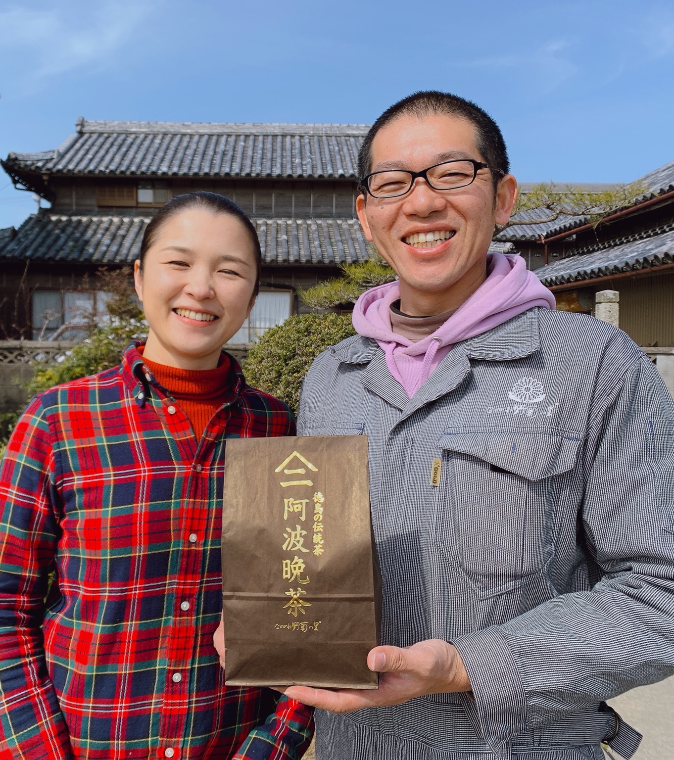 阿波晩茶を持つ二人